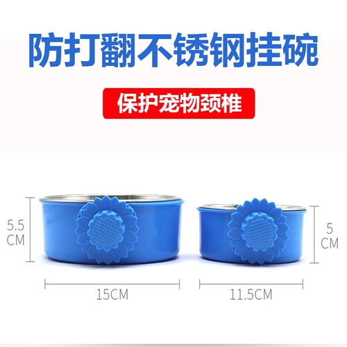 Собачья чаша для подвески для одной чаши из нержавеющей стали анти -скверная кошачья чаша для защиты шейного отдела позвоночника для кошачья миска для кошачья кошка