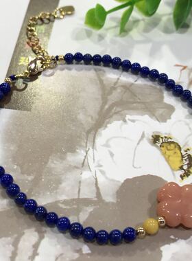 太太的珠宝      天然青金手链     夏季新款式