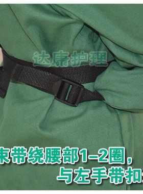 狂躁烦躁病人捆绑固定衣醉酒约束衣戒毒约束服痴呆老人护理用品
