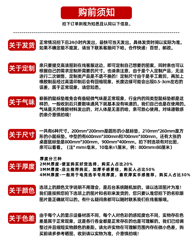 火影忍者鼠标垫超大号鸣人佐助卡卡西雏田宇智波鼬桌垫定制做动漫-图2