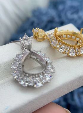 纯银满钻款吊坠空托水滴形