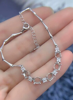 精工S925纯银手链空托4*5mm