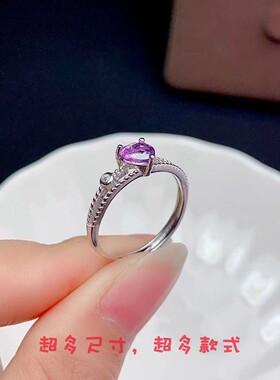 时尚风跳动的心双层镶嵌戒指空托