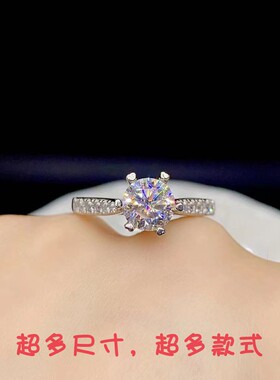 S925纯银戒壁排钻奢华闪耀莫桑戒指女圆形6.5*6.5一克拉女戒空托