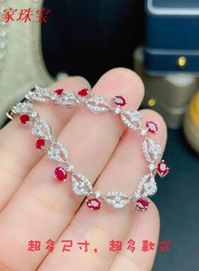 DIY豪华红宝透辉石银镀黄金项链