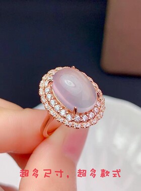 时尚风双层大尺寸芙蓉石戒指空托