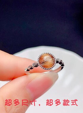 纯银气质款平底圆形欧泊戒指空托