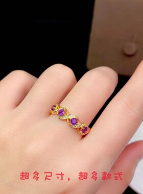 群镶圆形碧玺透辉石玫瑰金色戒指