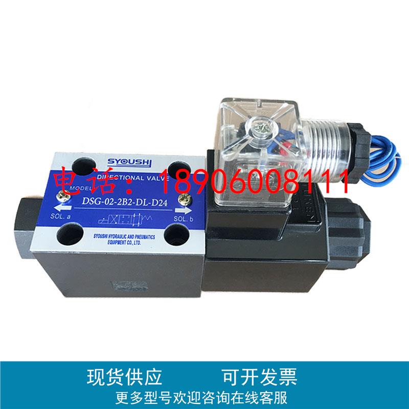 阀DSG-G02-2A2-DL-D24,DSG-02-2B2-D2-N-50,DSG-02-2B2L-DL-D2 - 图3