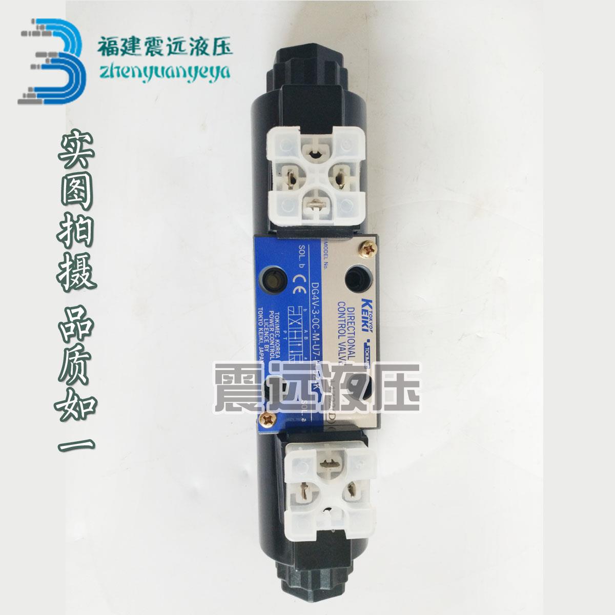 日本 TOKIMEC东京计器 电磁阀 DG4V-3-6C-M-U1-B-7-52 方向阀 - 图0