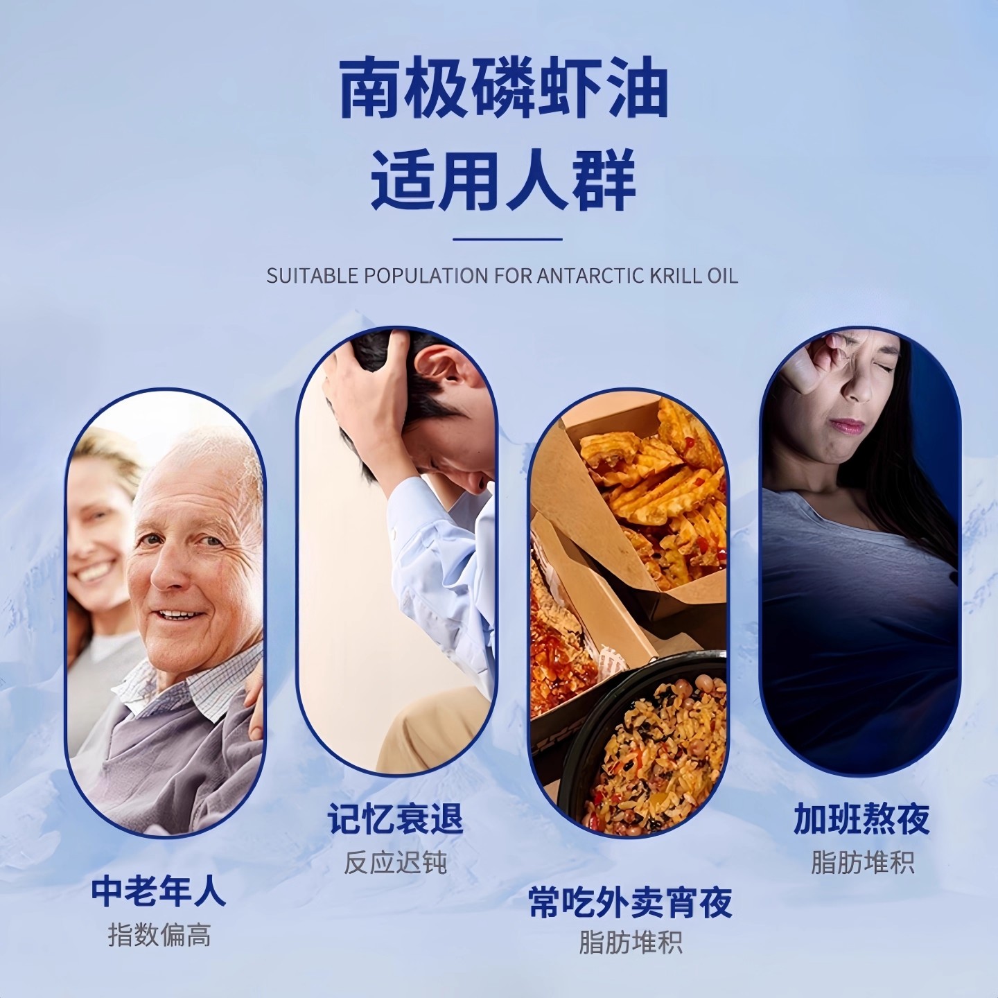 Antarctic krill fish oil capsules imported from the United States for eye protection