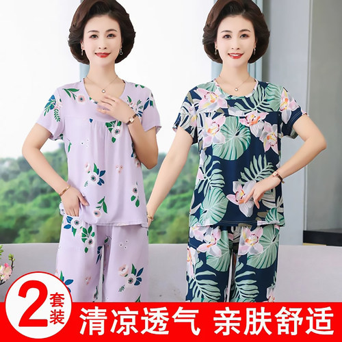 中老年夏装女装大码妈妈棉绸睡衣女款夏季冰丝薄款短袖套装家居服 - 图1