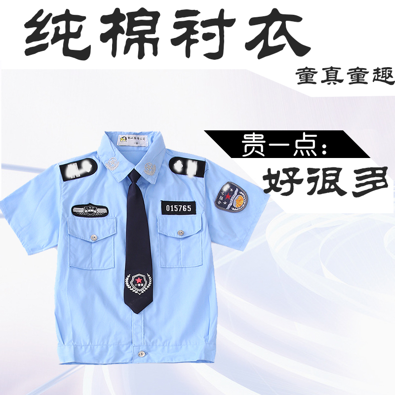 儿童警服警装备小交警全套警官制服警察服小军装角色扮演警长服装 - 图0