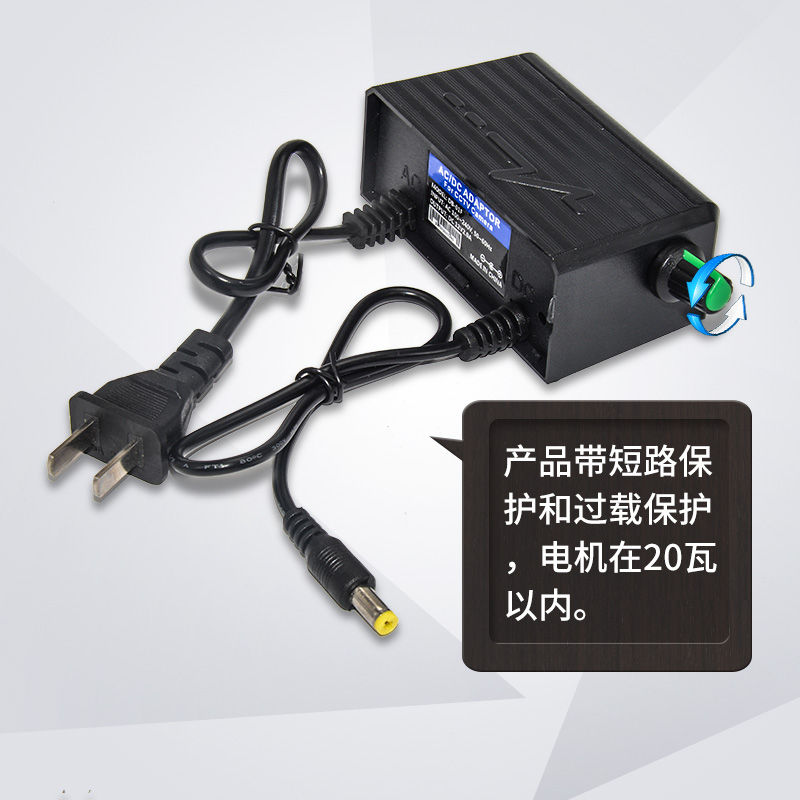 220V转12V2A风扇水钻大小水泵吸抽风量速度可调节调速器开关电源 - 图1