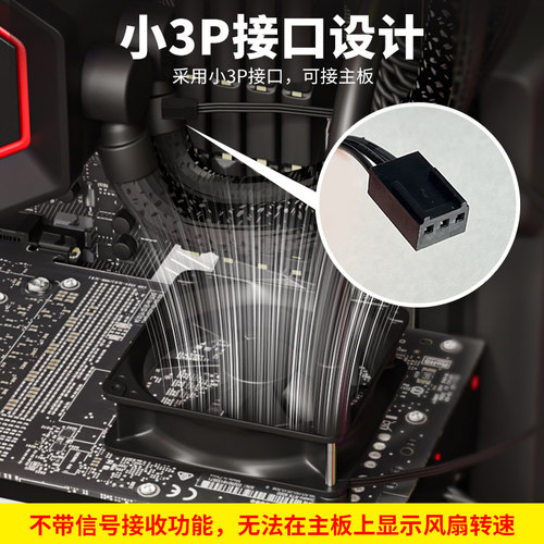 磁吸万向散热支架8cm风扇电脑主板cpu南北桥显卡散热器小3pin接口 - 图1