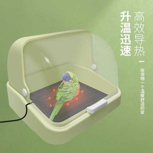 育雏保温箱芦丁鸡小鸡柯尔鸭小鸭子鸽子鹦鹉雏鸟刺猬鹌鹑繁育繁殖 - 图0