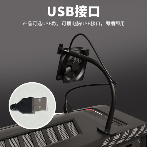 磁吸万向散热支架8cm风扇电脑主板cpu南北桥显卡散热器小3pin接口 - 图2