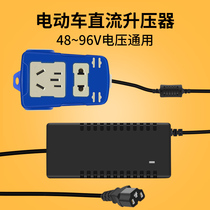 Electric car power row plug converter boost DC inverter mobile phone charging fast charging socket home tricycle