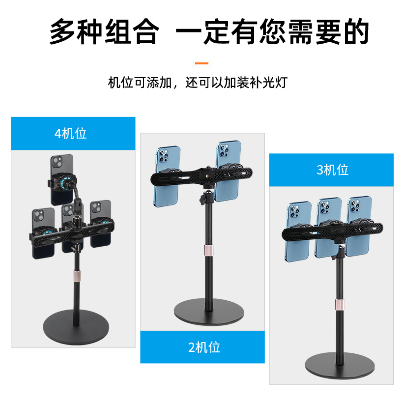 手机直播支架带散热器多机位静音风扇直播专用桌面手机散热器支架 - 图1