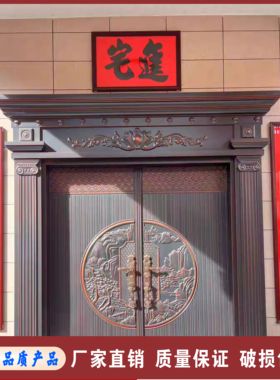 防水防晒不掉色铝合金对联框架