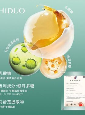 致朵乳糖酸水润洁面乳清洁面部护理保湿清爽洁面 厂家