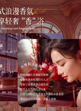 ODSE乌木玫瑰无水沐浴油舒缓嫩肤改善干燥 无水配方清洁沐浴精油