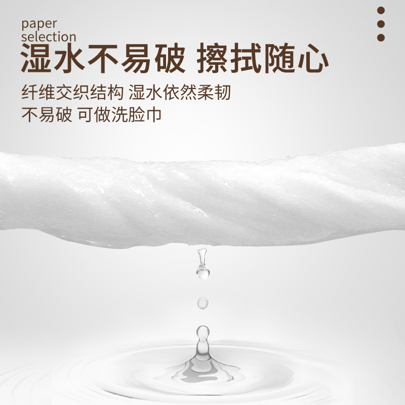 聪妈井井有鱼小包手帕纸纸巾便携式卫生纸面巾纸随身装纸抽迷你纸