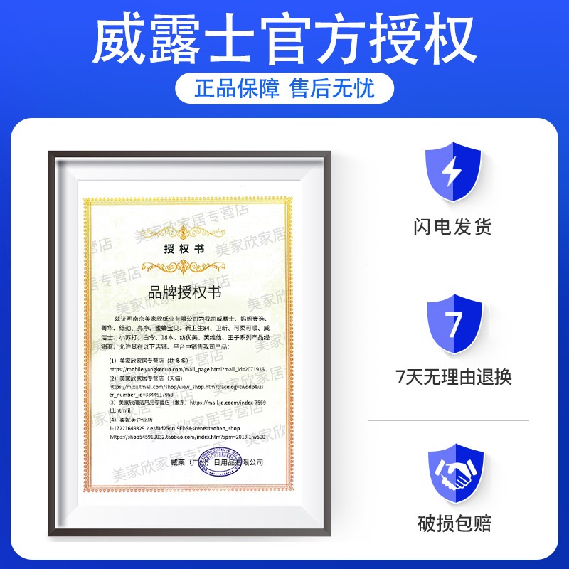 美家欣家居专营店威露士有氧洗衣液3kg整箱批家用实惠装香味持久防螨除菌旗舰2
