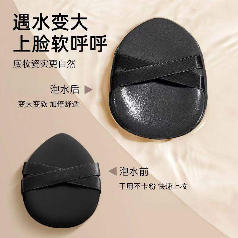 气垫粉扑粉底液专用超软不吃粉干湿两用美妆蛋化定妆海绵双面可用,淘宝优惠券,粉丝福利购,淘宝优惠卷