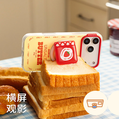 【黄油与吐司】PopSockets泡泡骚磁吸式气囊手机支架苹果iPhone18/17ProMax - 图2