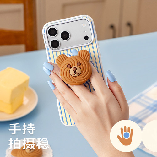 【黄油与吐司】PopSockets泡泡骚磁吸式气囊手机支架苹果iPhone18/17ProMax - 图0