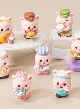 烹饪小猪 萌粒diy饰品配件包包钥匙扣挂件盲盒树脂桌面玩偶小摆件