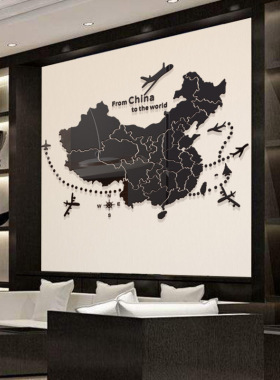 墙面装饰用中国地图墙贴
