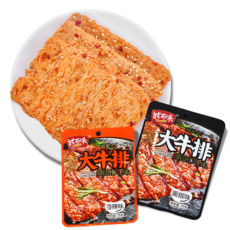 【第2份9.9元】手撕525g豆干素牛排 诚有味食品素肉