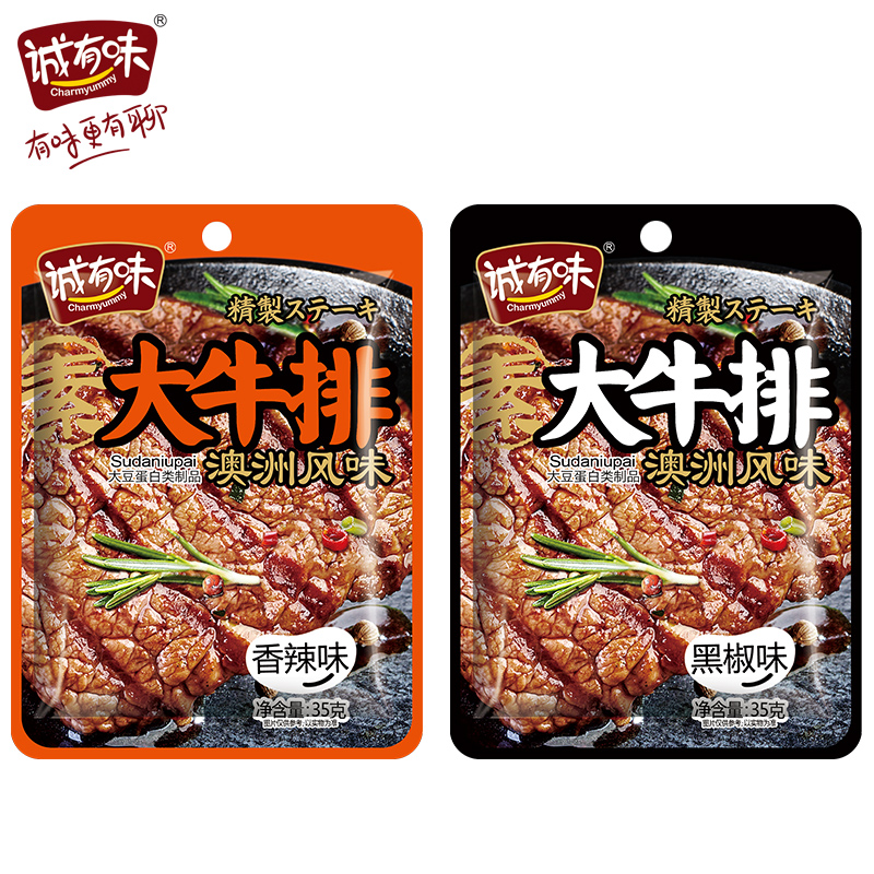 【领券满99减50】手撕35g麻辣豆腐干 诚有味食品素肉