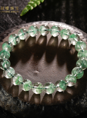 超唯珍藏级巴西金字塔翠幽灵手串