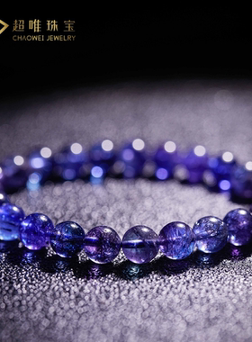 天然坦桑尼亚坦桑石水晶手链