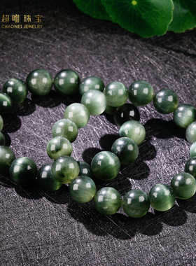 超唯珍藏级巴西猫眼绿发晶手串