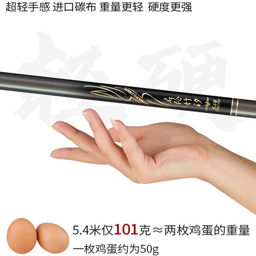 香港名伦钓鱼竿手杆正品名伦竹汐超轻超硬6h黑坑鲢鳙大物台钓鱼竿 - 图0