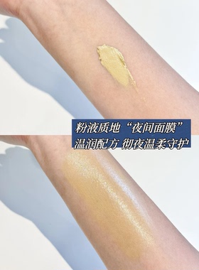3号霜氨甲环酸黄褐斑美白淡斑霜