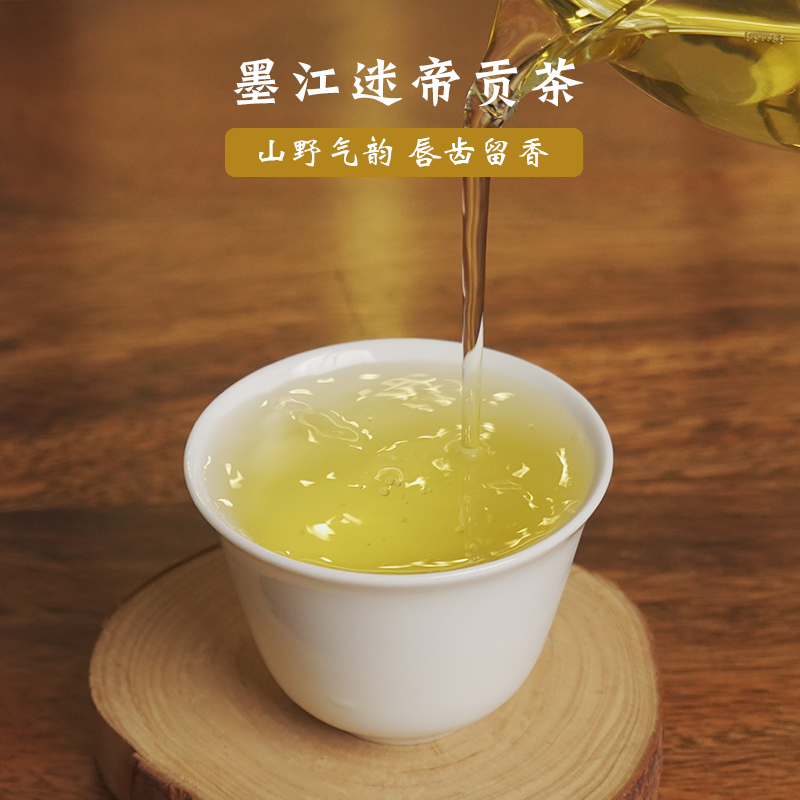 玉灯老人普洱茶生茶龙珠沱茶墨江迷帝贡茶古树2021年头春200克/袋