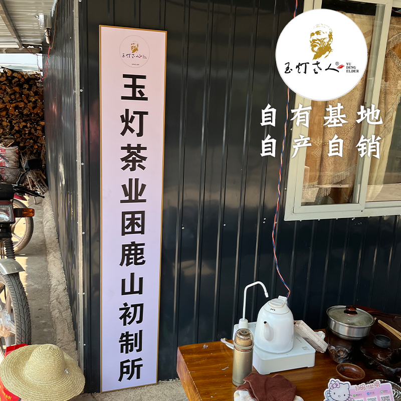 2021头春困鹿山皇家贡茶老树古树沱茶龙珠普洱茶生茶200g优雅矜贵