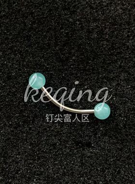 彩色夜光糖果亚克力弯杆眉钉