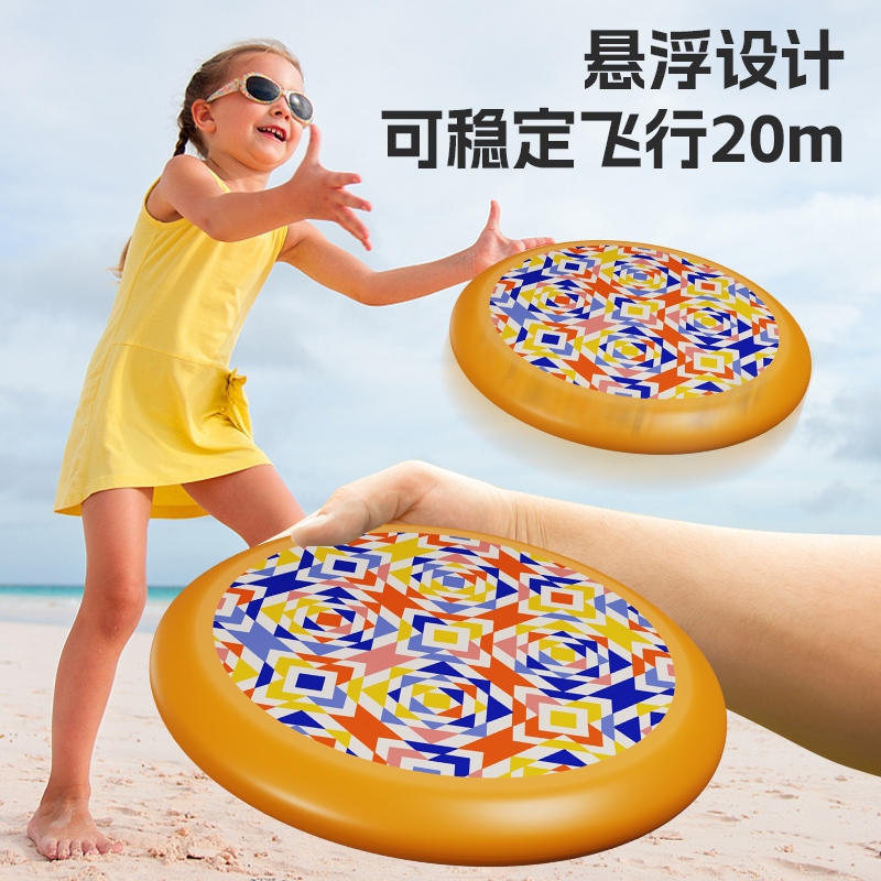  天猫超市飞盘/飞碟/竹蜻蜓类