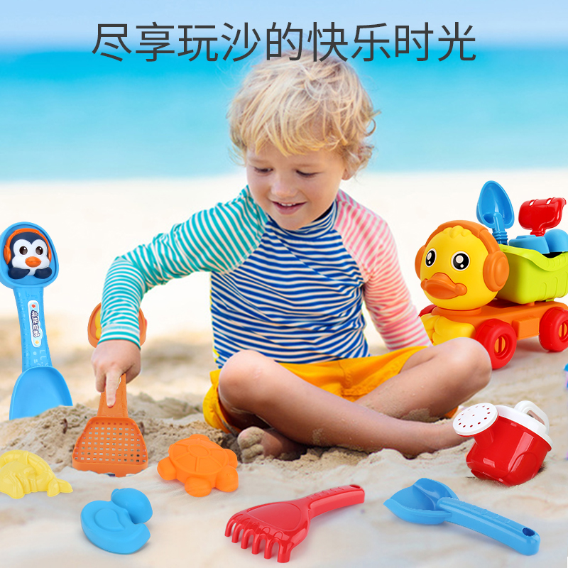 沙滩玩具套装决明子挖沙工具儿童玩沙戏水小黄鸭宝宝铲子和桶沙漏 - 图0