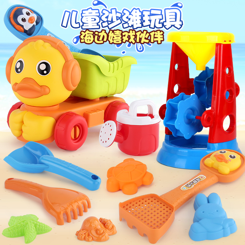 沙滩玩具套装决明子挖沙工具儿童玩沙戏水小黄鸭宝宝铲子和桶沙漏 - 图2