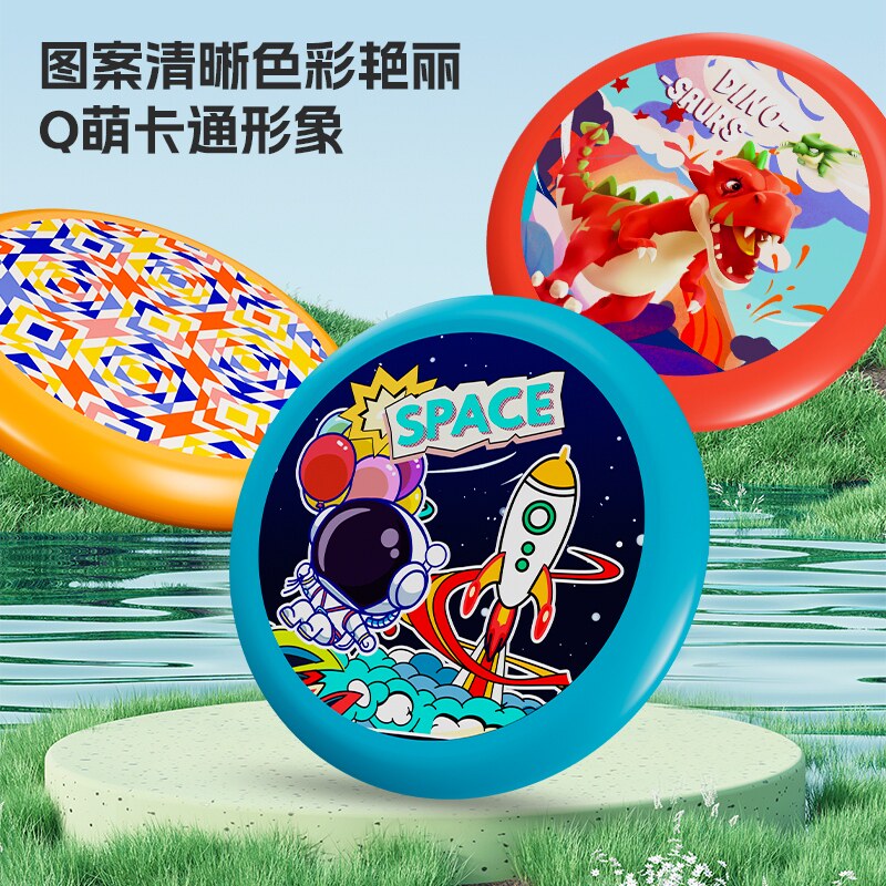  天猫超市飞盘/飞碟/竹蜻蜓类
