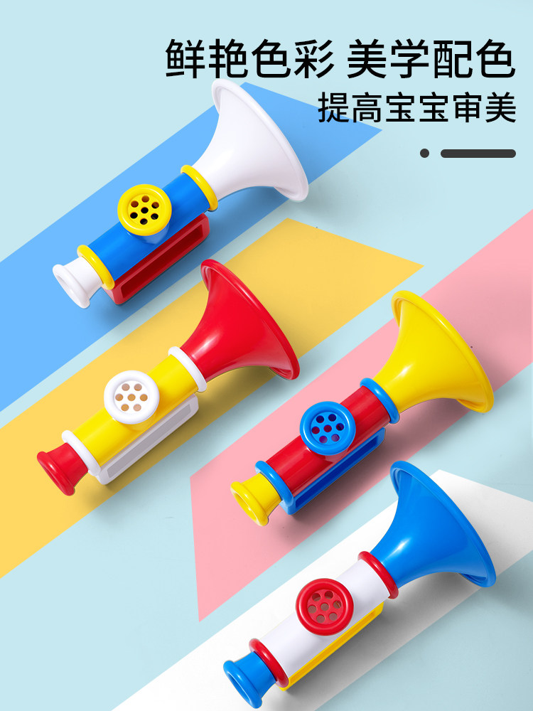 小喇叭儿童玩具宝宝吹吹乐口哨口琴 天猫超市吹奏玩具/乐器