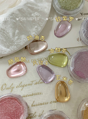 美甲薄荷曼波系列低饱和金属魔镜粉夏日少女感超闪镜面粉火漆饰品