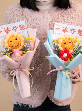毕业向日葵一举夺魁花束